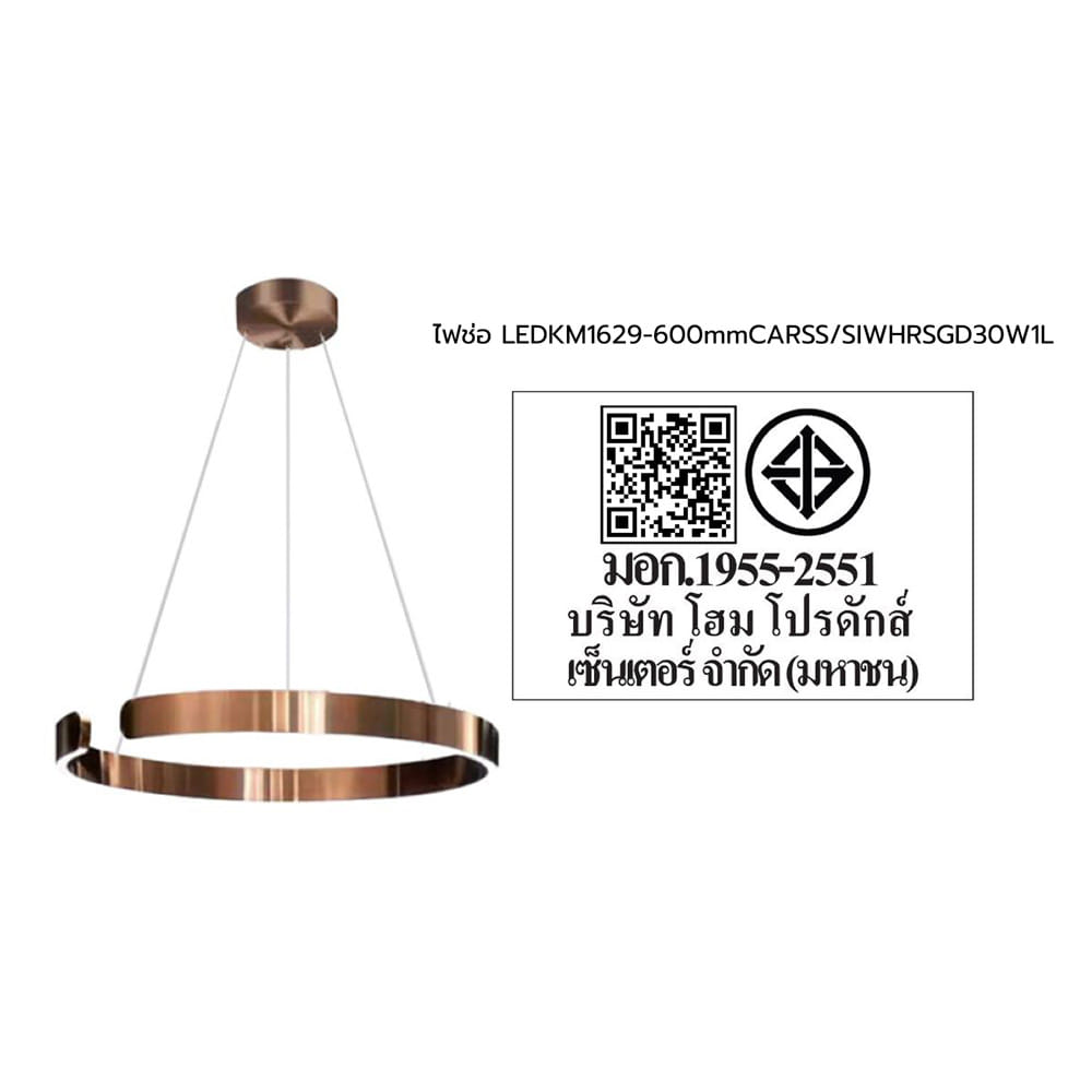 ไฟช่อ LED CARINI KM1629-600mm 30 วัตต์ DAYLIGHT/COOL WHITE/WARM WHITE สีขาว/โรสโกลด์ 1 หัว
