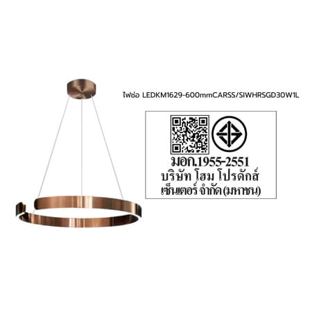 ไฟช่อ LED CARINI KM1629-600mm 30 วัตต์ DAYLIGHT/COOL WHITE/WARM WHITE สีขาว/โรสโกลด์ 1 หัว_4