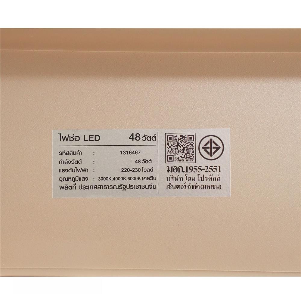 ไฟช่อ LED CARINI KM1685-L900mm 48 วัตต์ DAYLIGHT/COOL WHITE/WARM WHITE สีทอง/ขาว 1 หัว