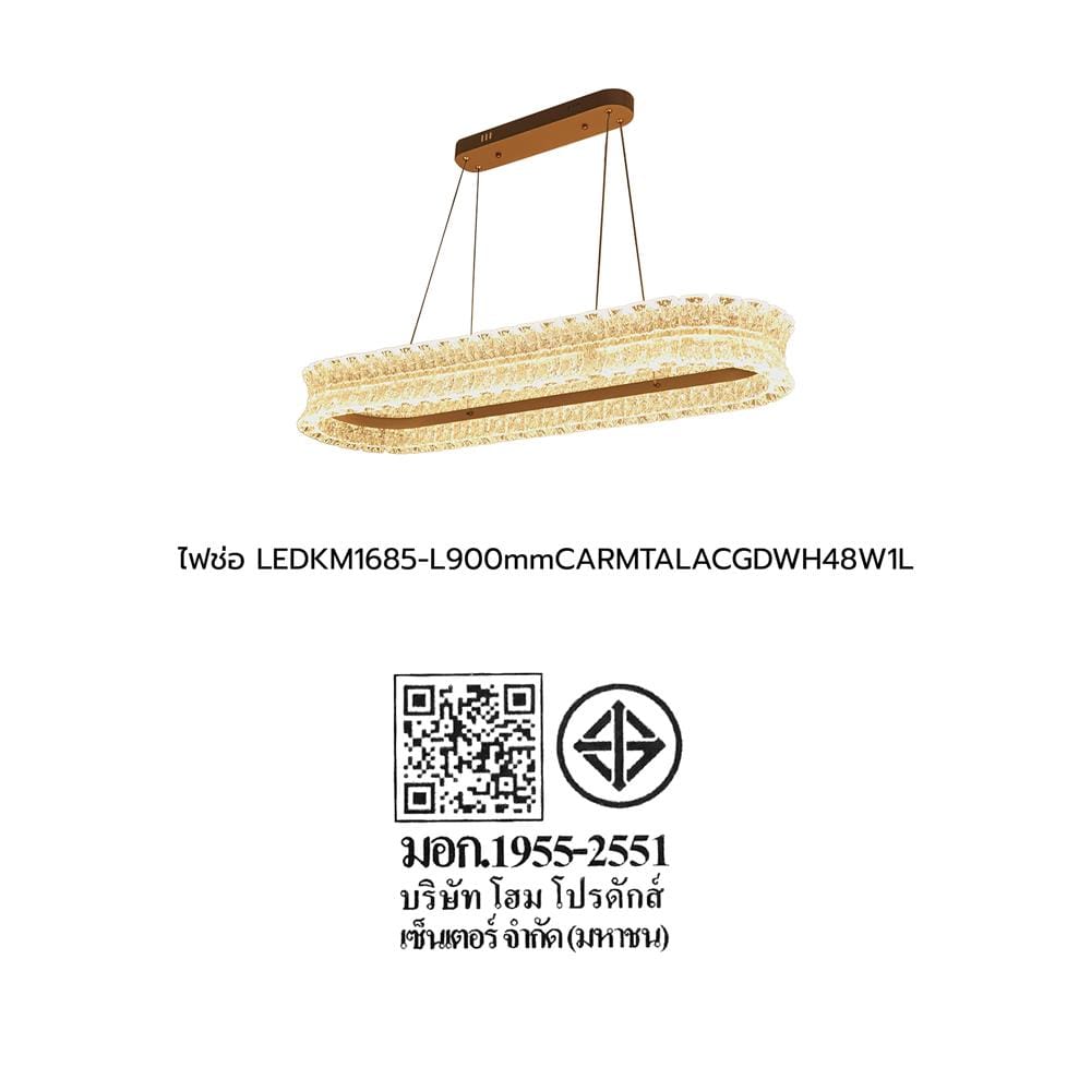 ไฟช่อ LED CARINI KM1685-L900mm 48 วัตต์ DAYLIGHT/COOL WHITE/WARM WHITE สีทอง/ขาว 1 หัว