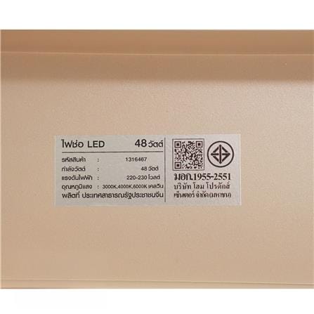 ไฟช่อ LED CARINI KM1685-L900mm 48 วัตต์ DAYLIGHT/COOL WHITE/WARM WHITE สีทอง/ขาว 1 หัว_8