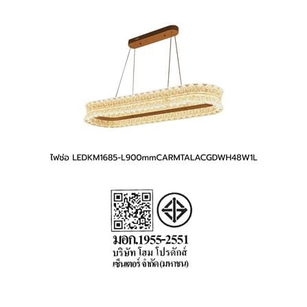 ไฟช่อ LED CARINI KM1685-L900mm 48 วัตต์ DAYLIGHT/COOL WHITE/WARM WHITE สีทอง/ขาว 1 หัว_9