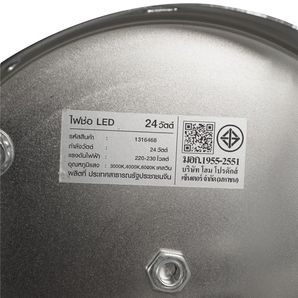 ไฟช่อ LED CARINI KM1858-450 24 วัตต์ DAYLIGHT/COOL WHITE/WARM WHITE สีใส/เงิน 1 หัว