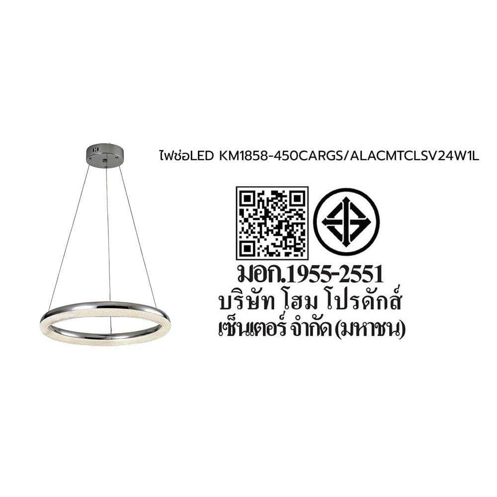ไฟช่อ LED CARINI KM1858-450 24 วัตต์ DAYLIGHT/COOL WHITE/WARM WHITE สีใส/เงิน 1 หัว