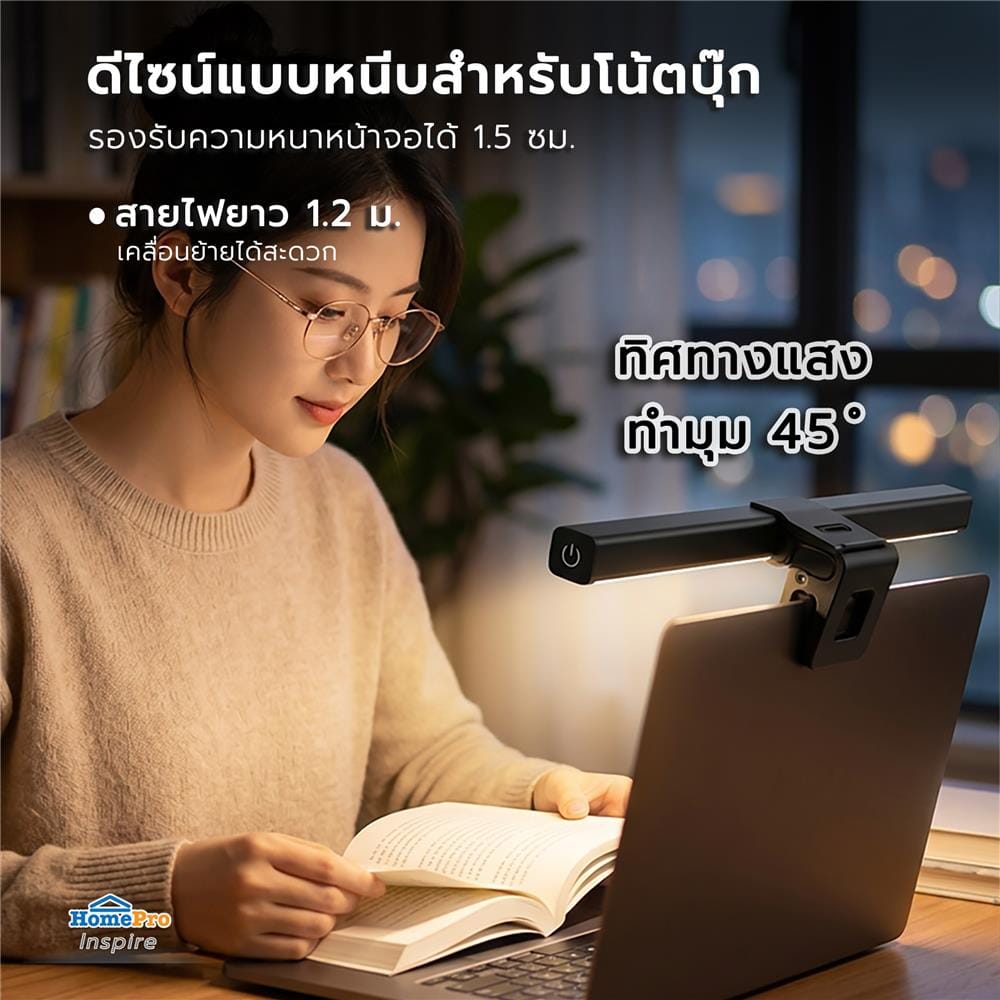 ไฟอ่านหนังสือ LED CARINI PHX002A 5 วัตต์ สีดำ