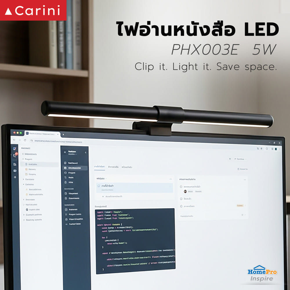 ไฟอ่านหนังสือ LED CARINI PHX003E-S 5 วัตต์ DAYLIGHT/COOL WHITE/WARM WHITE สีดำ