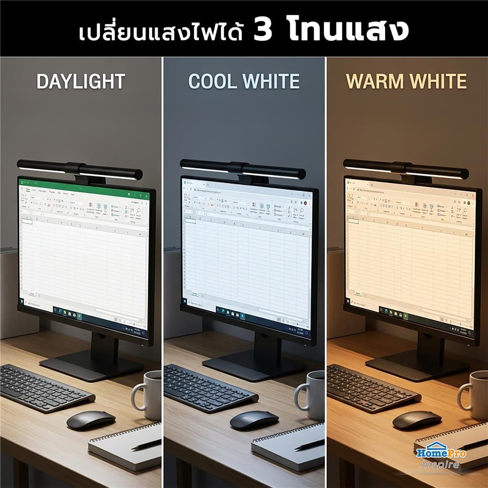 ไฟอ่านหนังสือ LED CARINI PHX003E-S 5 วัตต์ DAYLIGHT/COOL WHITE/WARM WHITE สีดำ