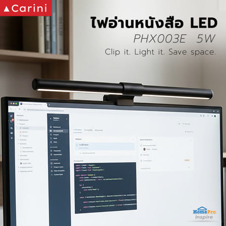 ไฟอ่านหนังสือ LED CARINI PHX003E-S 5 วัตต์ DAYLIGHT/COOL WHITE/WARM WHITE สีดำ_6