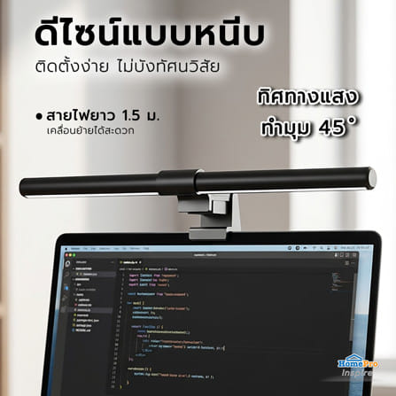 ไฟอ่านหนังสือ LED CARINI PHX003E-S 5 วัตต์ DAYLIGHT/COOL WHITE/WARM WHITE สีดำ_7