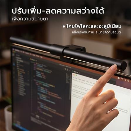 ไฟอ่านหนังสือ LED CARINI PHX003E-S 5 วัตต์ DAYLIGHT/COOL WHITE/WARM WHITE สีดำ_8