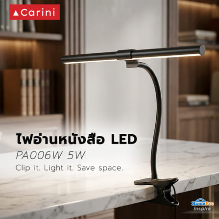 ไฟอ่านหนังสือ LED CARINI PA006W-C 5 วัตต์ DAYLIGHT/COOL WHITE/WARM WHITE สีดำ_7