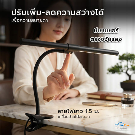 ไฟอ่านหนังสือ LED CARINI PA006W-C 5 วัตต์ DAYLIGHT/COOL WHITE/WARM WHITE สีดำ_9