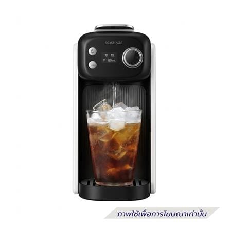 เครื่องชงกาแฟแคปซูล SCISHARE S1203 WH สีขาว_1