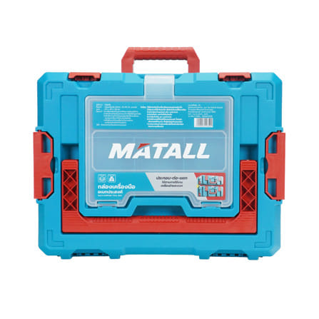 กล่องเครื่องมือขนาดเล็ก MATALL ZG-019 24 ลิตร_1