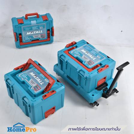 กล่องเครื่องมือขนาดเล็ก MATALL ZG-019 24 ลิตร_5