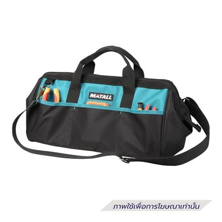 กระเป๋าสะพายเครื่องมือช่าง MATALL HP-103 18 นิ้ว_1
