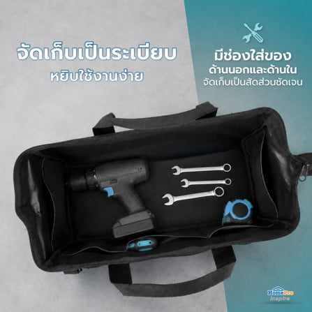 กระเป๋าสะพายเครื่องมือช่าง MATALL HP-103 18 นิ้ว_6