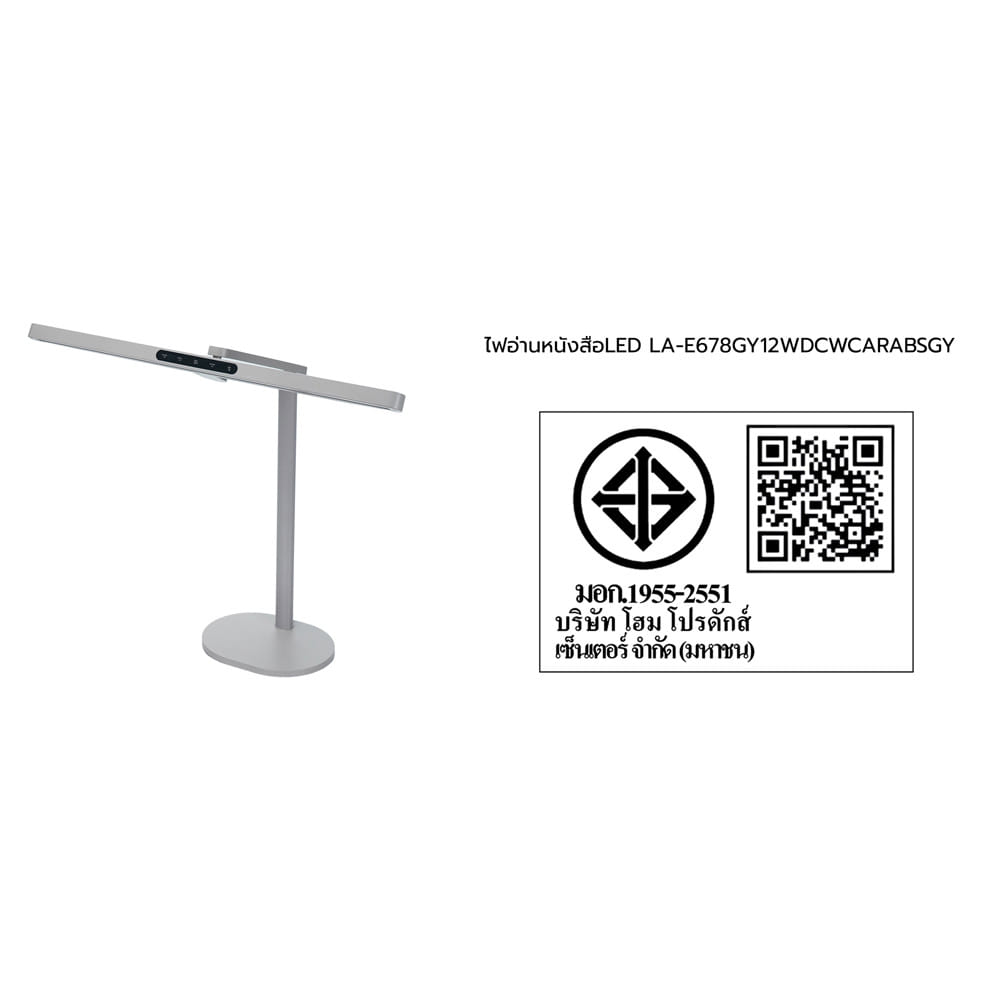 ไฟอ่านหนังสือ LED CARINI LA-E678GY 12 วัตต์ DAYLIGHT/COOL WHITE/WARM WHITE สีเทา