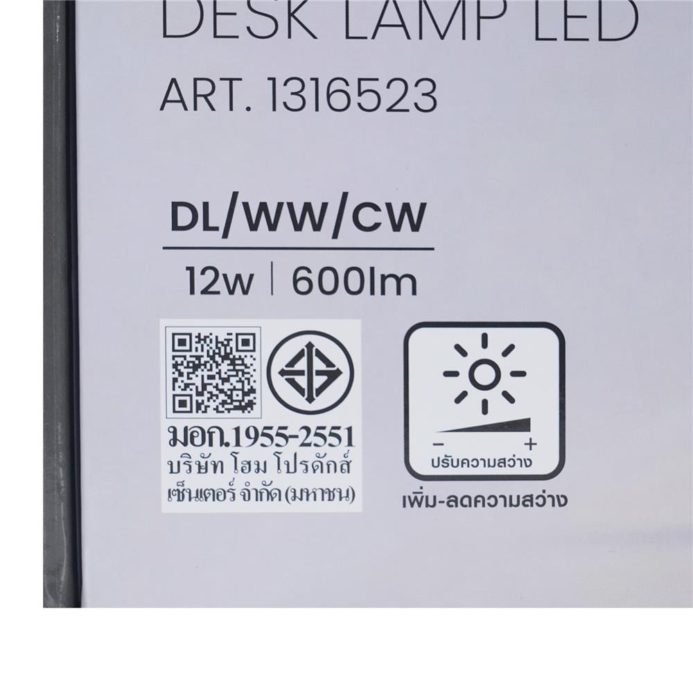 ไฟอ่านหนังสือ LED CARINI LA-E678GY 12 วัตต์ DAYLIGHT/COOL WHITE/WARM WHITE สีเทา