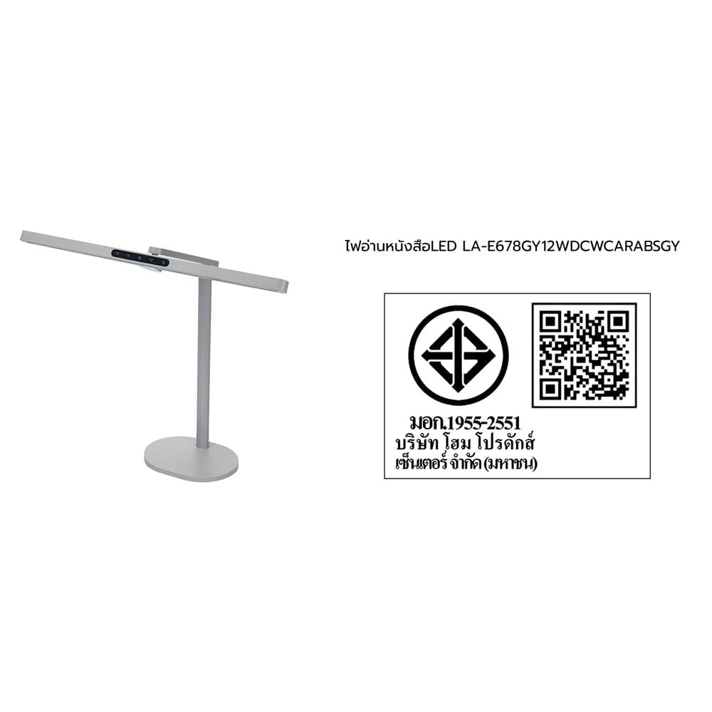 ไฟอ่านหนังสือ LED CARINI LA-E678GY 12 วัตต์ DAYLIGHT/COOL WHITE/WARM WHITE สีเทา