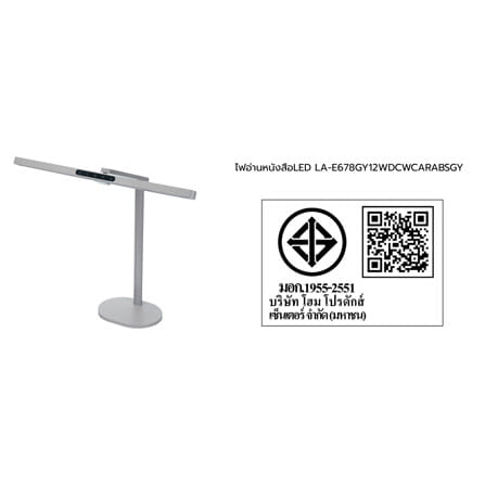 ไฟอ่านหนังสือ LED CARINI LA-E678GY 12 วัตต์ DAYLIGHT/COOL WHITE/WARM WHITE สีเทา_13