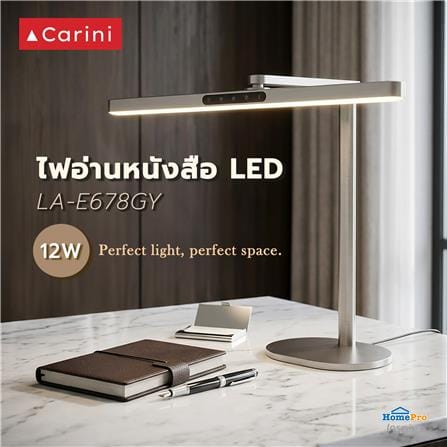 ไฟอ่านหนังสือ LED CARINI LA-E678GY 12 วัตต์ DAYLIGHT/COOL WHITE/WARM WHITE สีเทา_6