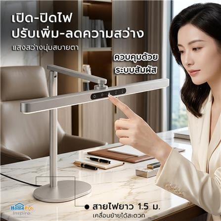 ไฟอ่านหนังสือ LED CARINI LA-E678GY 12 วัตต์ DAYLIGHT/COOL WHITE/WARM WHITE สีเทา_8