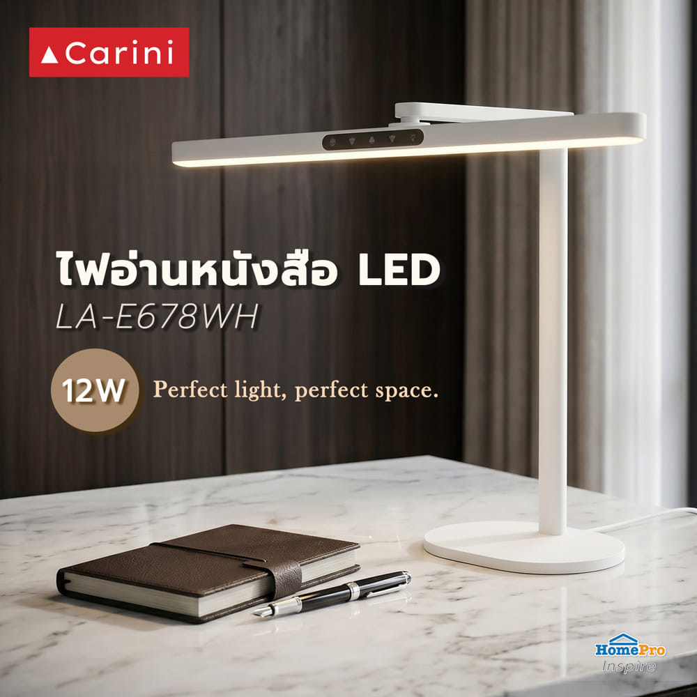 ไฟอ่านหนังสือ LED CARINI LA-E678WH 12 วัตต์ DAYLIGHT/COOL WHITE/WARM WHITE สีขาว
