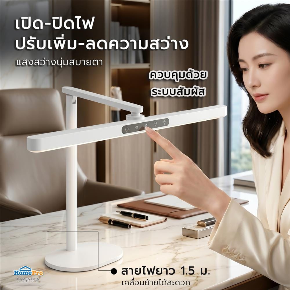 ไฟอ่านหนังสือ LED CARINI LA-E678WH 12 วัตต์ DAYLIGHT/COOL WHITE/WARM WHITE สีขาว