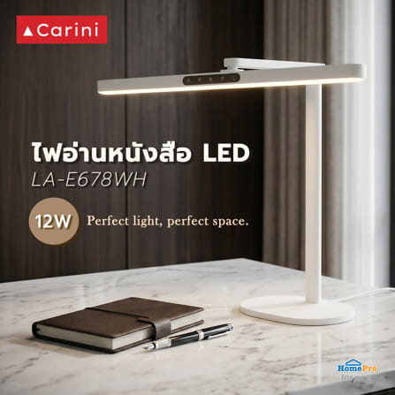 ไฟอ่านหนังสือ LED CARINI LA-E678WH 12 วัตต์ DAYLIGHT/COOL WHITE/WARM WHITE สีขาว_4