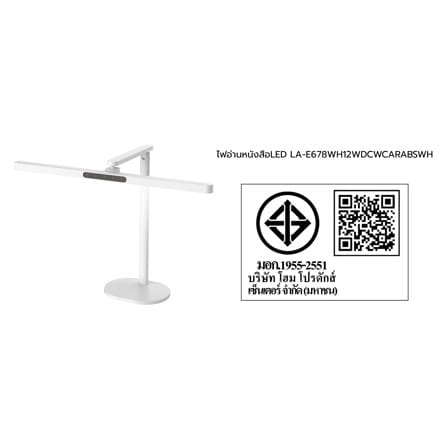 ไฟอ่านหนังสือ LED CARINI LA-E678WH 12 วัตต์ DAYLIGHT/COOL WHITE/WARM WHITE สีขาว_10