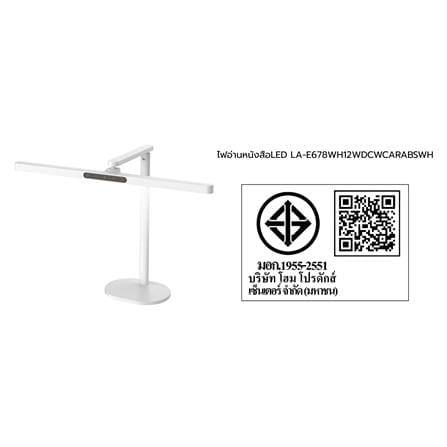 ไฟอ่านหนังสือ LED CARINI LA-E678WH 12 วัตต์ DAYLIGHT/COOL WHITE/WARM WHITE สีขาว_9