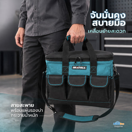 กระเป๋าสะพายเครื่องมือช่างพับได้ MATALL HP-069 สีดำ/ฟ้า_6