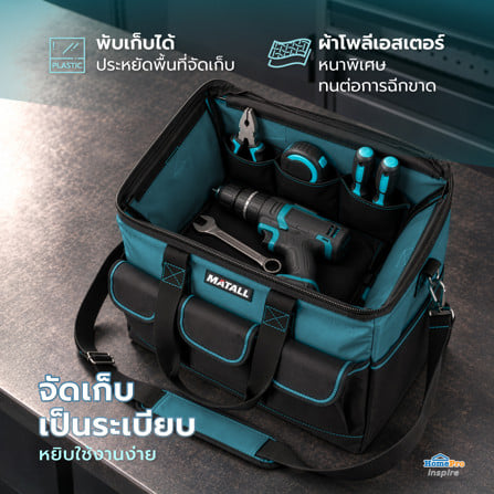 กระเป๋าสะพายเครื่องมือช่างพับได้ MATALL HP-069 สีดำ/ฟ้า_7
