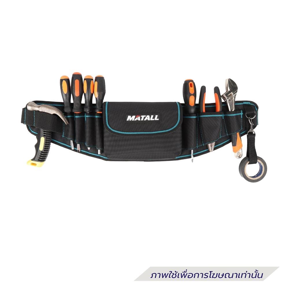 กระเป๋าเครื่องมือช่างคาดเอว MATALL HP-124