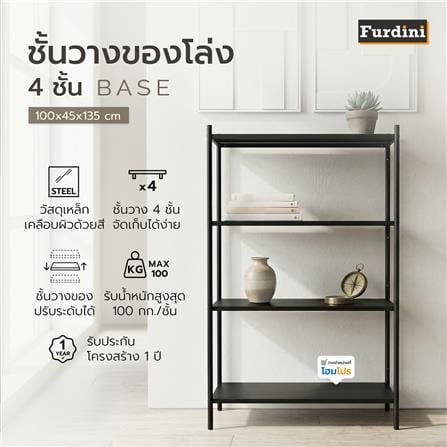 ชั้นวางของโล่ง 4 ชั้น FURDINI BASE 100 ซม. สีดำ_2
