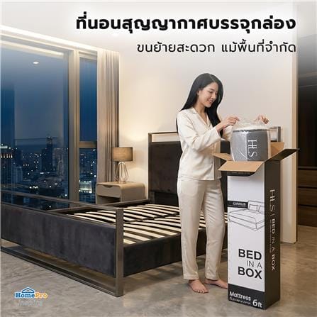 ที่นอนพ็อกเก็ตสปริง 6 ฟุต สุญญากาศ HOME LIVING STYLE CIRRUS_9