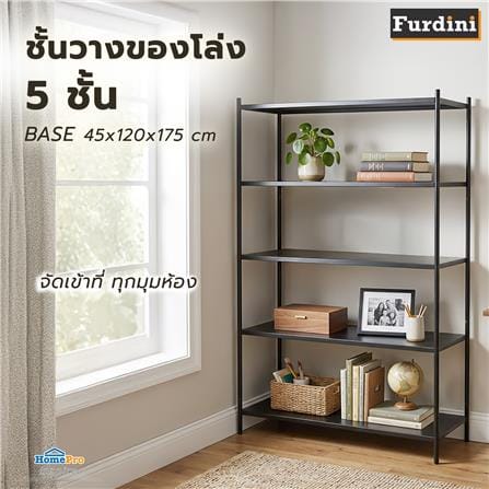 ชั้นวางของโล่ง 5 ชั้น FURDINI BASE 120 ซม. สีดำ_2