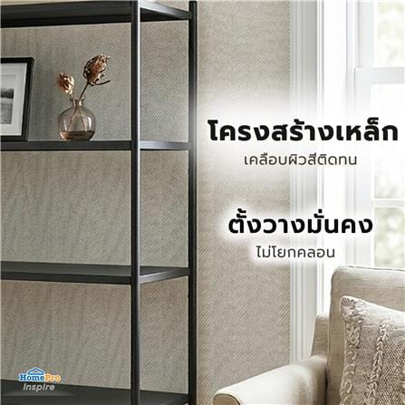 ชั้นวางของโล่ง 5 ชั้น FURDINI BASE 120 ซม. สีดำ_3