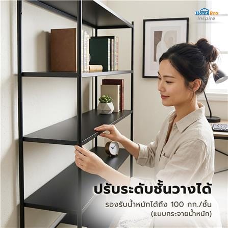 ชั้นวางของโล่ง 5 ชั้น FURDINI BASE 120 ซม. สีดำ_4