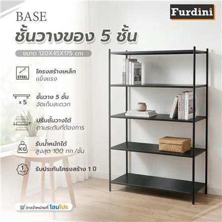 ชั้นวางของโล่ง 5 ชั้น FURDINI BASE 120 ซม. สีดำ_6