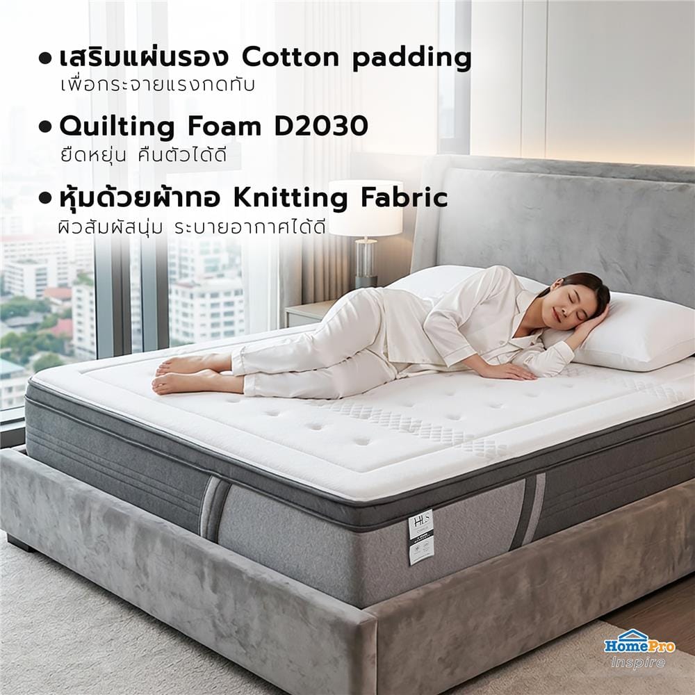 ที่นอนพ็อกเกตสปริง 3.5 ฟุต สุญญากาศ HOME LIVING STYLE CIRRUS