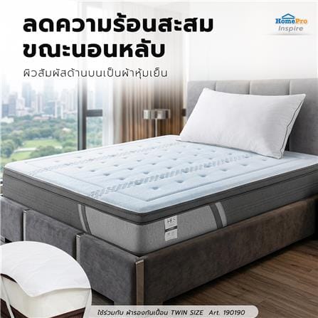 ที่นอนพ็อกเกตสปริง 3.5 ฟุต สุญญากาศ HOME LIVING STYLE CIRRUS_9