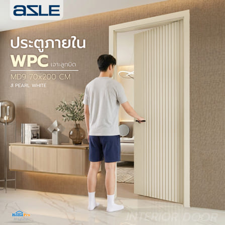 ประตูภายใน WPC เจาะลูกบิด AZLE MD9 70x200 ซม. สี PEARL WHITE_4