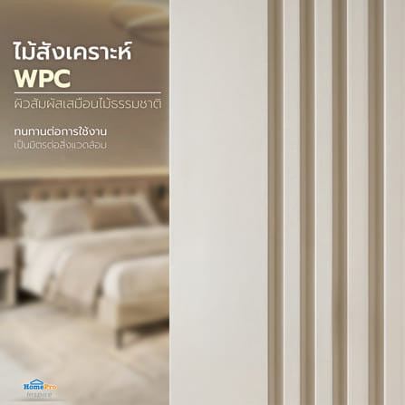 ประตูภายใน WPC เจาะลูกบิด AZLE MD9 70x200 ซม. สี PEARL WHITE_5