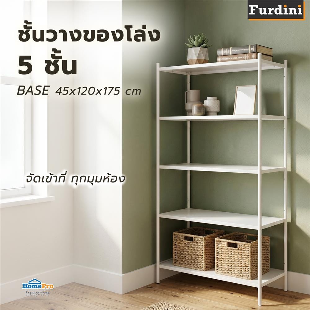 ชั้นวางของโล่ง 5 ชั้น FURDINI BASE 120 ซม. สีขาว