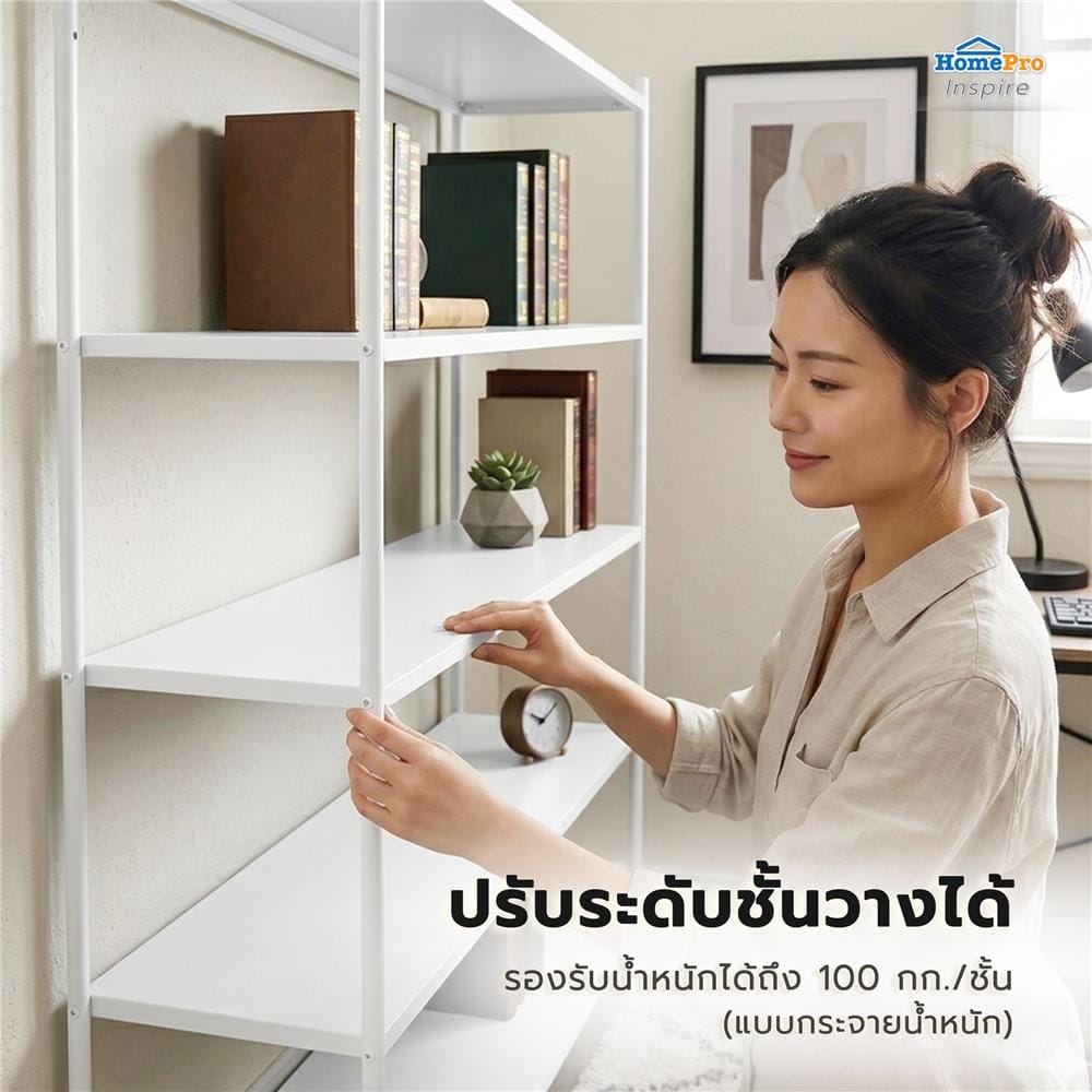 ชั้นวางของโล่ง 5 ชั้น FURDINI BASE 120 ซม. สีขาว