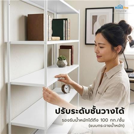 ชั้นวางของโล่ง 5 ชั้น FURDINI BASE 120 ซม. สีขาว_5