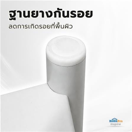 ชั้นวางของโล่ง 5 ชั้น FURDINI BASE 120 ซม. สีขาว_6