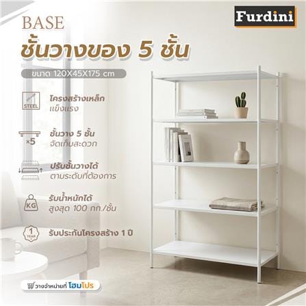 ชั้นวางของโล่ง 5 ชั้น FURDINI BASE 120 ซม. สีขาว_7